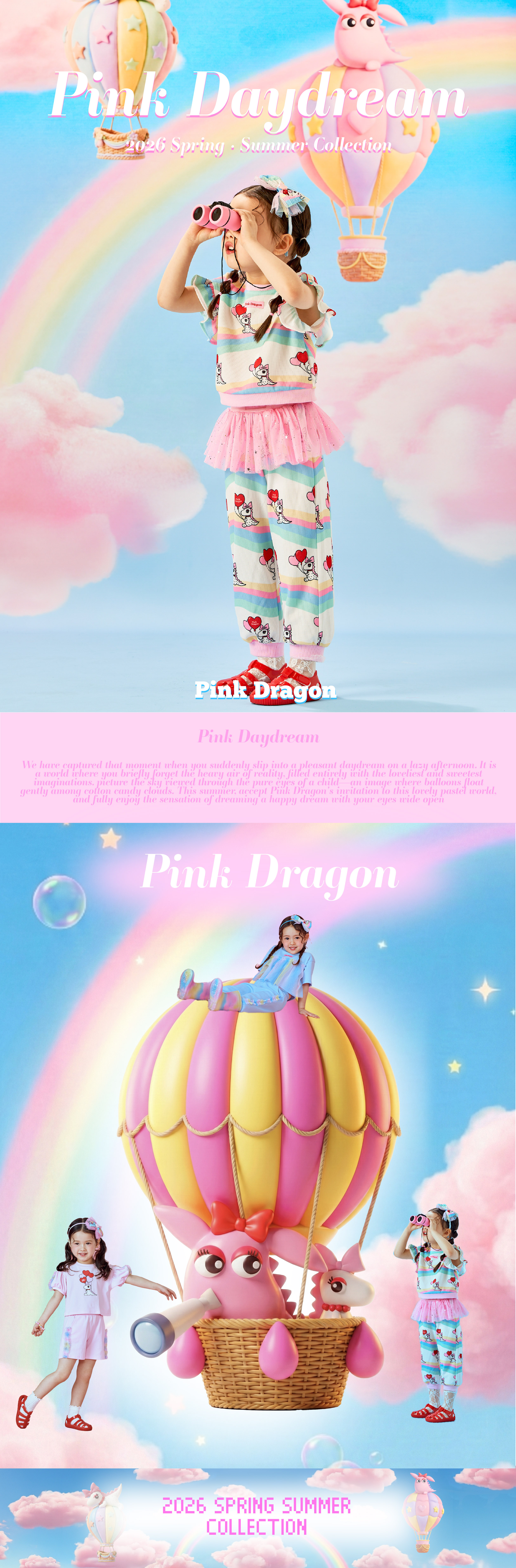 26SS 2차 P62DBP010 레인보우 드래곤 PT-01.jpg